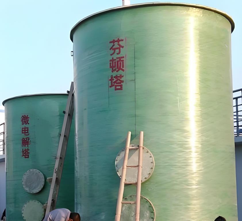 德令哈芬顿氧化设备