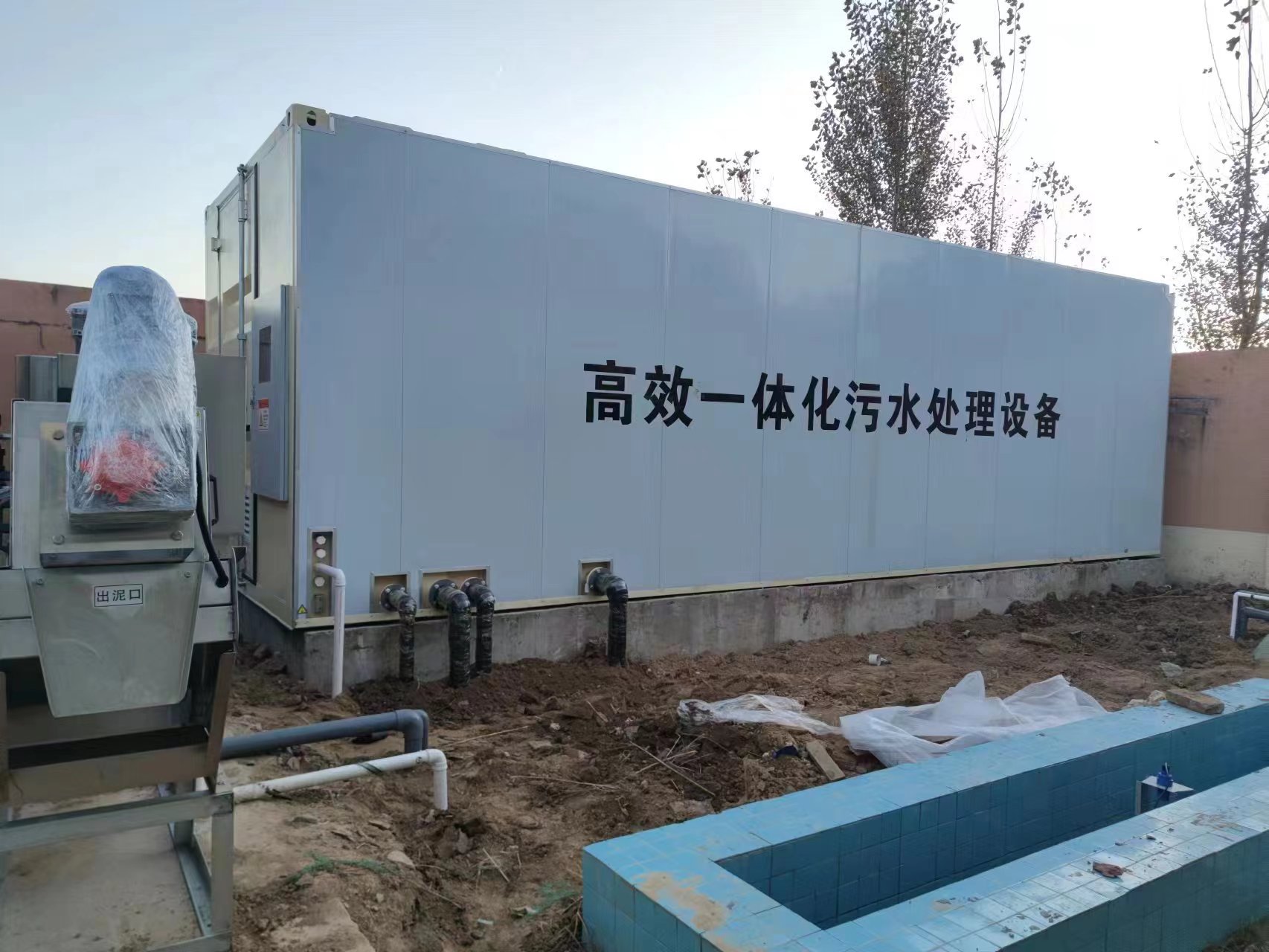 德令哈地埋式一体化污水处理设备